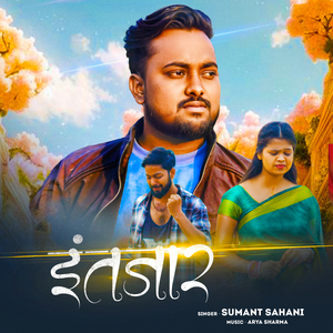 Intezaar
