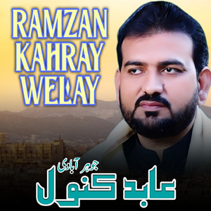 Ramzan Kahray Welay