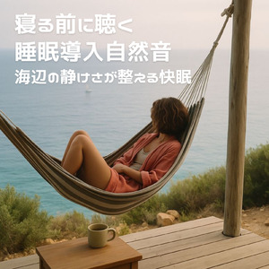 夜の瞑想ピアノBGM (雨)