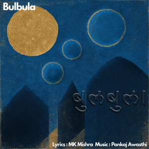 Bulbula