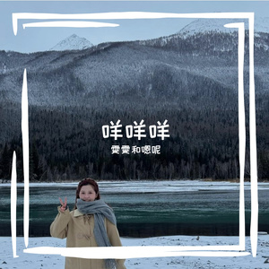 《遇见你是最美好的记忆》