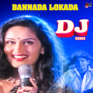 Bannada Lokada Dj Remix