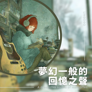 雨停在你的名字里