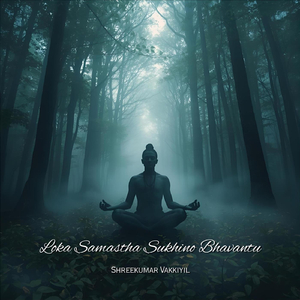 Loka Samastha Sukhino Bhavantu