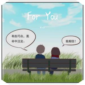 For you（Prod.by WarRonZ）