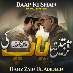 Baap Ki Shan (Slowed & Reverb)
