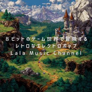 忘れられた地下遺跡