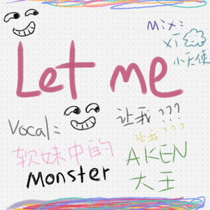 Let Me（翻自 GOT7）