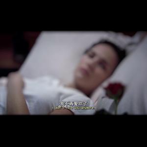 Goodbye (Instrumental)