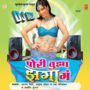 Policewalya Saykalwalya