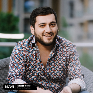 Jamalak