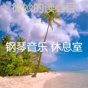 一尘不染加工印象数