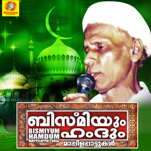 Rahmathin Masam