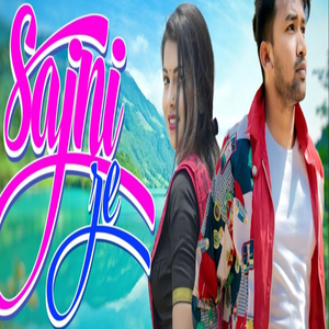 Sajni Re