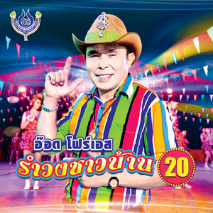 สาวมอเตอร์ไซค์