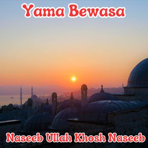 Yama Bewasa