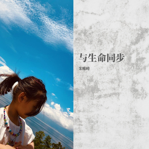 和时间赛跑的人