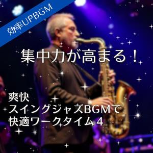 静かに燃えるやる気とカレンダーの空白