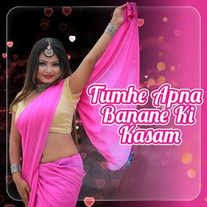 Muswa Ke Jagha Bil Me