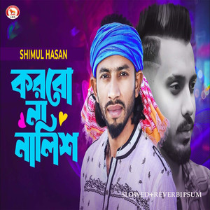 Korbo Na Nalish (Slowed+Reverb)