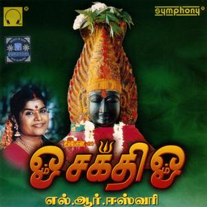 Samaya Puram Nayagiye