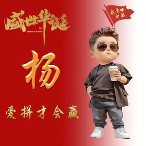 也许这不是梦