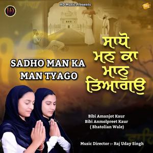 Sadho Man Ka Man Tyago