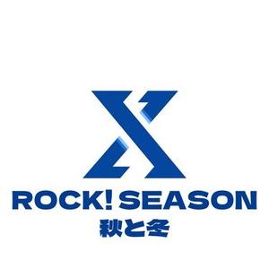 この冬が最後になるのだろうか