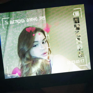 ты выглядишь ахуенно