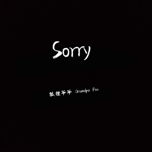 Sorry (Prod by bbbluelee)