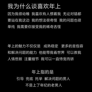 用爱治愈你的伤