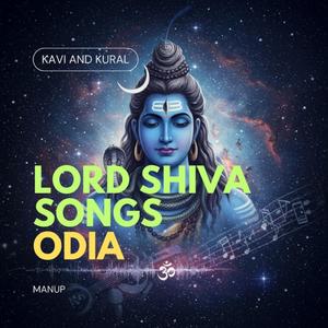 ନଟରାଜ ତାଣ୍ଡବ ଶିବଙ୍କ ଦିବ୍ୟ ନୃତ୍ୟ ଅଘୋରୀ ଏବଂ କୁମ୍ଭମେଳା