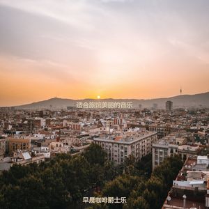 酒店放松的爵士