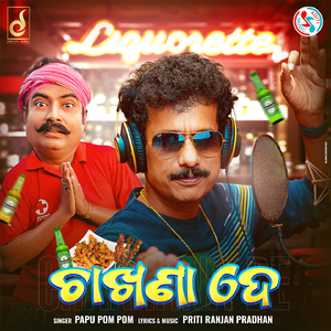 Chakhna De