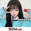 Da Da Da 鳌拜舞