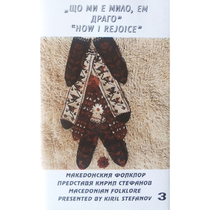 Легнала, Роска, заспала