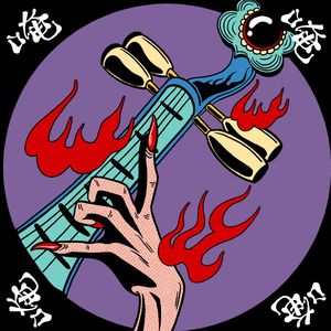 般若波罗蜜心经