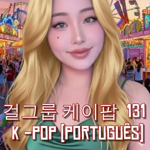 걸그룹 케이팝 131 K -pop (English-Korean]