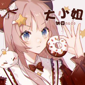 大小姐 (剪辑版)