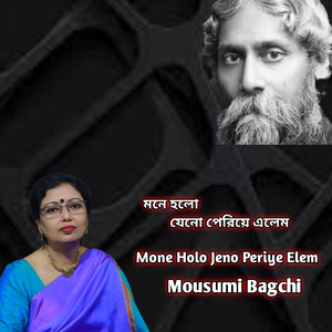 Mone Holo Jeno Periye Elem