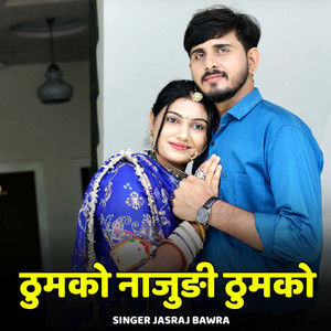 Thumko Najudi Thumko