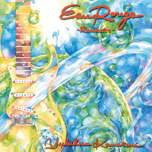 MAGICAL BED ROOM PARTY