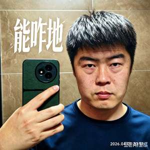 能咋地