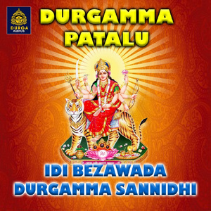 Idi Bezawada Durgamma Sannidhi