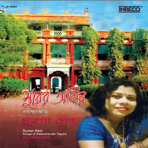 Hridayer E Kul O Kul