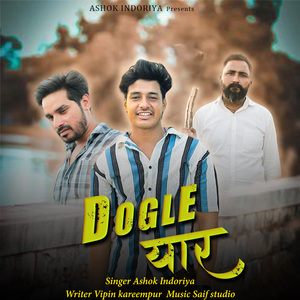 Dogle Yaar