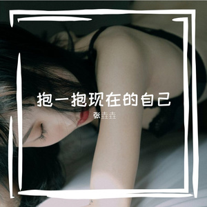 人间理想