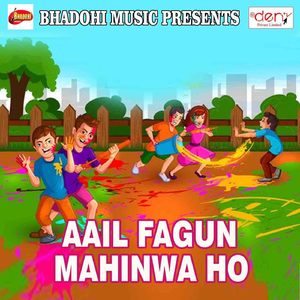 Sasura Me Aaib Pike Pauwa