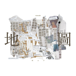 地图MAP(Arranged by winverde)
