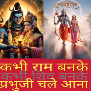 Sukh ke sab Sathi (Mind relaxing bhajans)